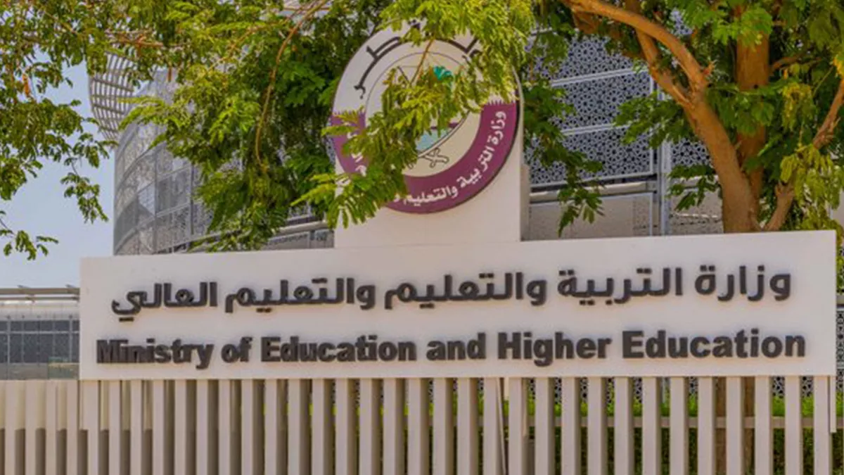 MoEHE announced the opening of registration applications for licensing and operating private schools and private kindergartens 