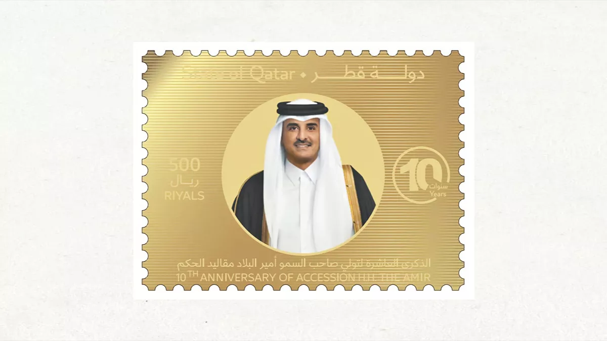 Six postal stamps issued marking the 10th anniversary of HH the Amir Sheikh Tamim bin Hamad Al Thani's accession to the reins in the country