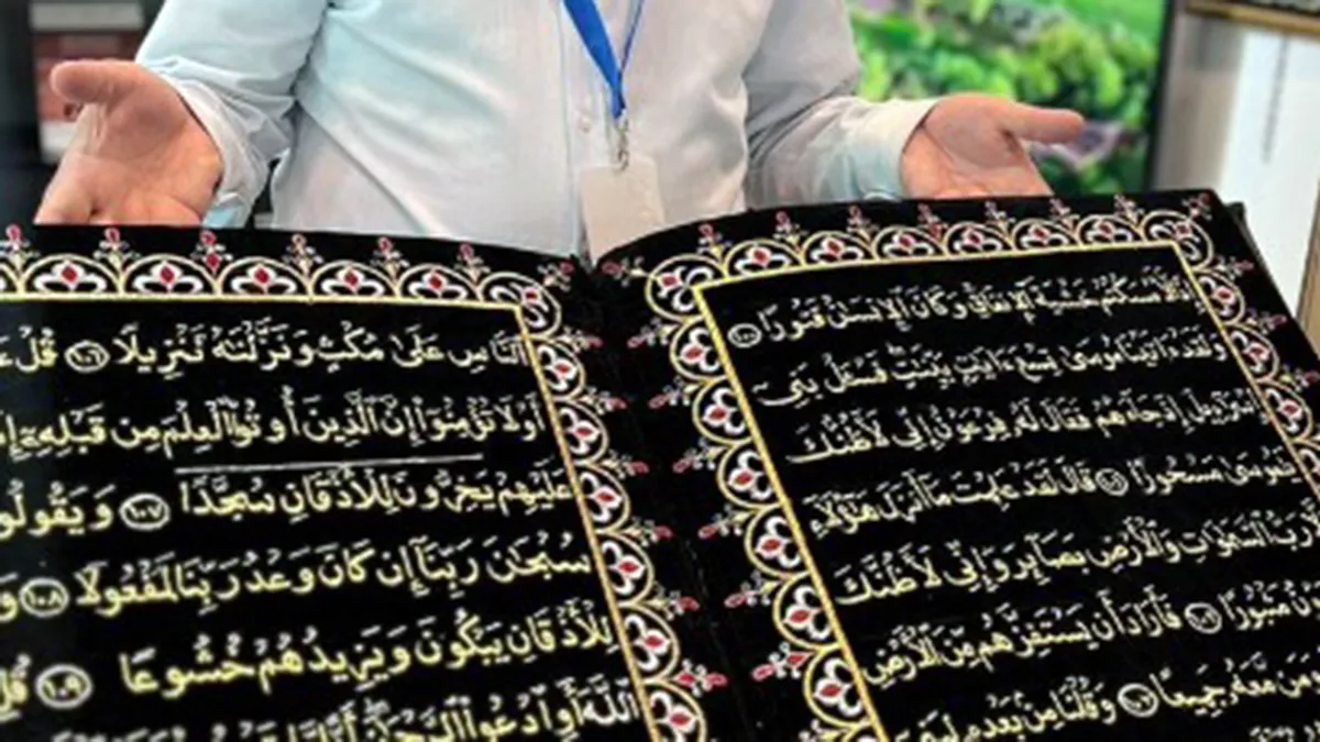 A collection of a rare Holy Qu'ran versions is displayed at the 32nd edition of Doha International Book Fair 