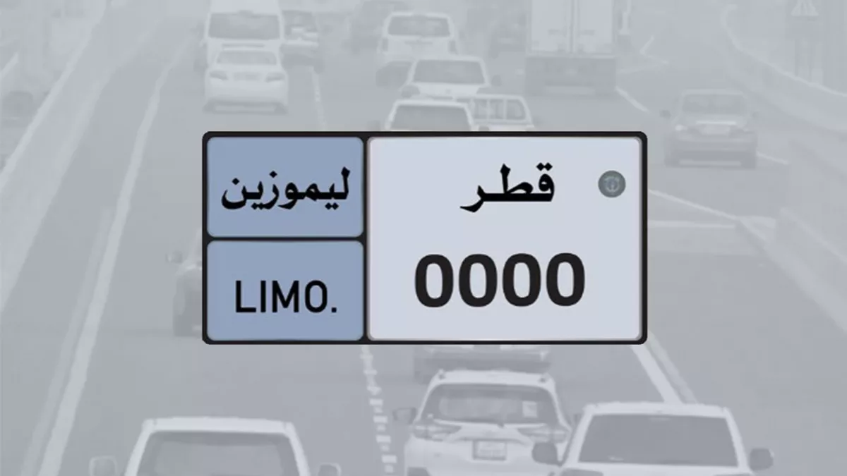 Limousine vehicles to replace their current numbers with the new 'Limo' plates when renewing vehicle license