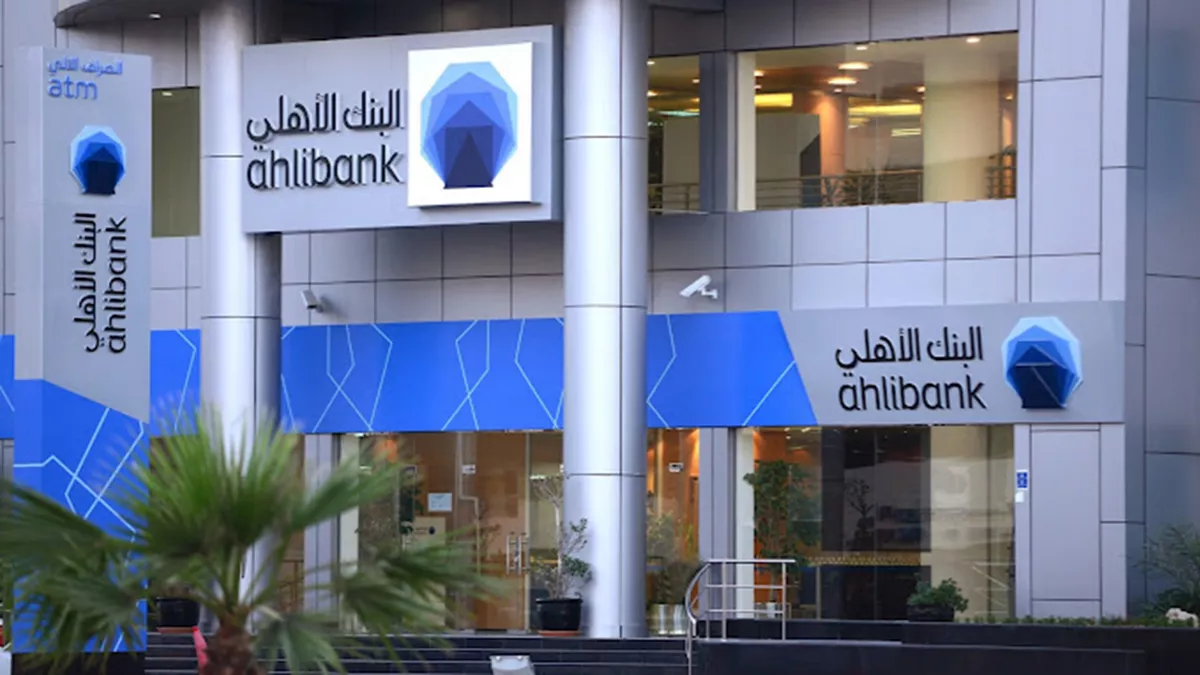 Ahlibank unveils an improved version of "The Winner Savings Account for 2024" giving more customers the chance to win 