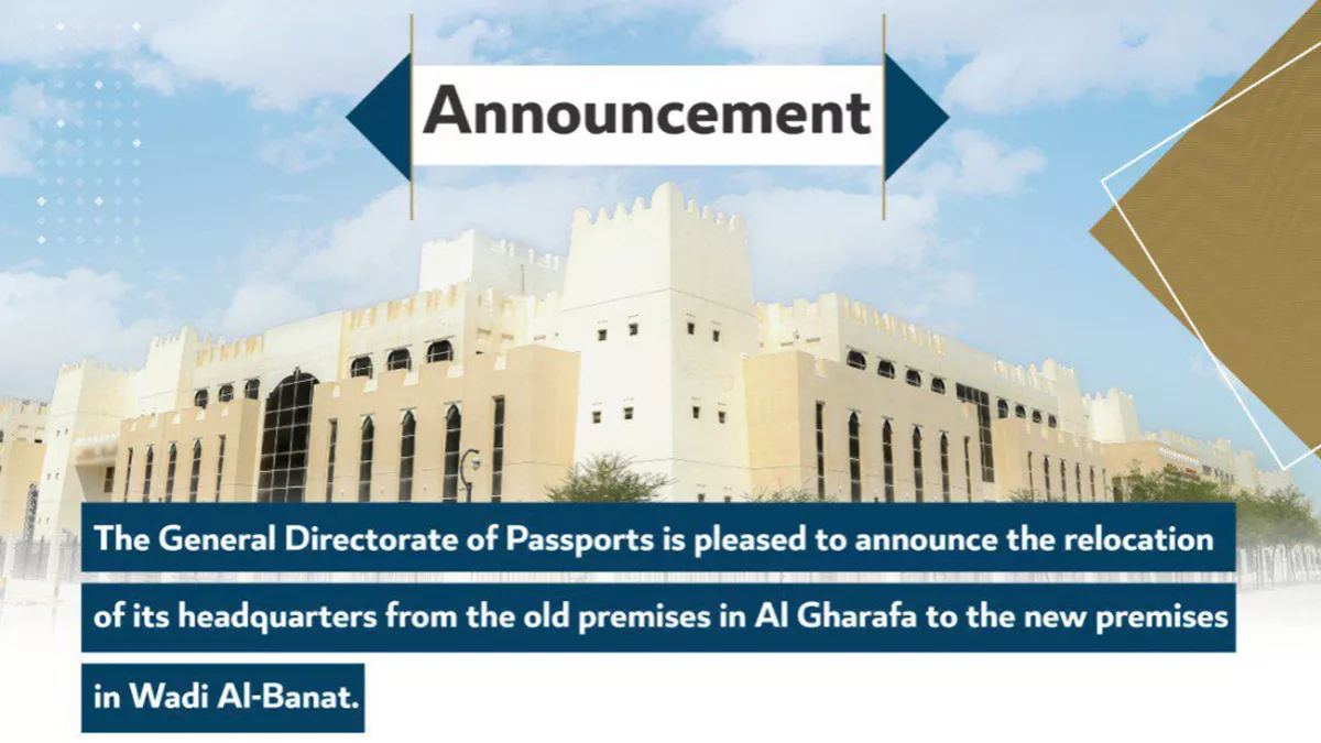 General Directorate of Passports headquarters relocated from Al Gharafa to Wadi Al-Banat 