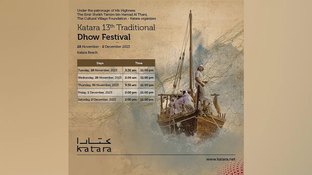13th edition of the Katara Traditional Dhow Festival, will take place from November 28 to December 2 