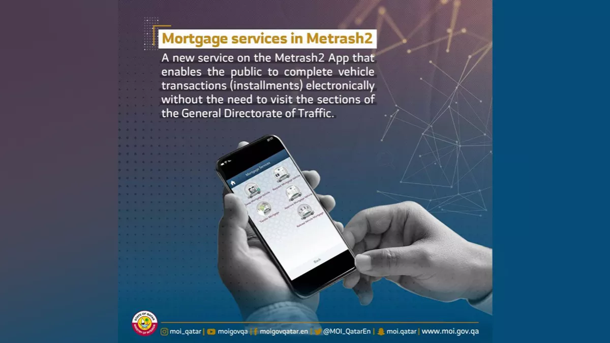 Metrash2 application - Vehicle mortgage services now available  