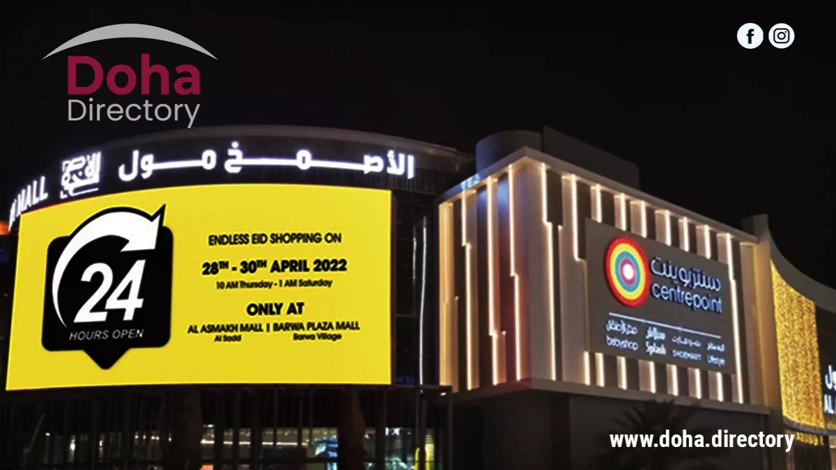 Al Asmakh & Barwa Plaza Mall announces 24-hour Shopping for Eid Shopping