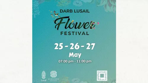 Lusail City announces its new project, 'Darb Lusail Flower Festival,' to be held on May 25-27