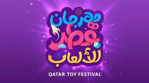 Qatar Tourism to hold the 'Qatar Toy Festival', with the theme 'Live the Tales and Enjoy the Games,' from 13 July 