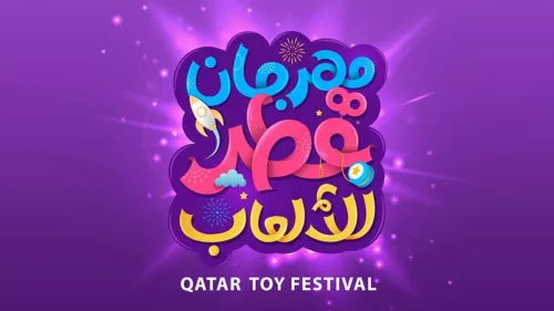 First toy festival in Qatar is to take place from July 13 to August 5 