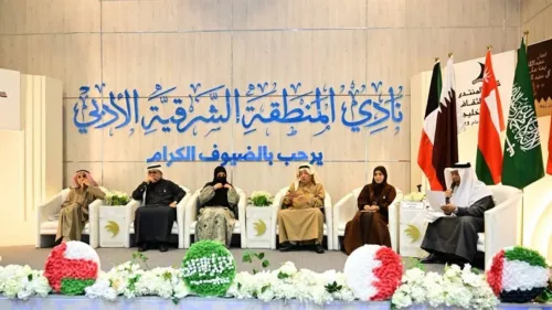 Qatari Forum for Authors participated in the Gulf Cultural Forum 2023 