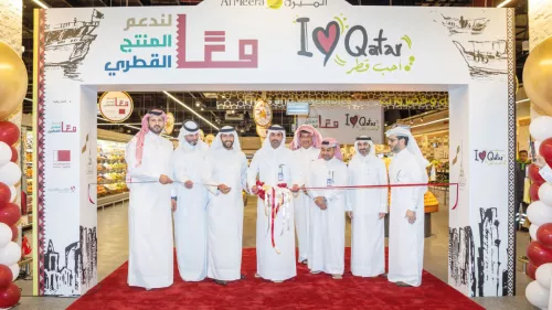 Al Meera’s ‘National Product Week’ initiative will run from November 29 to December 6