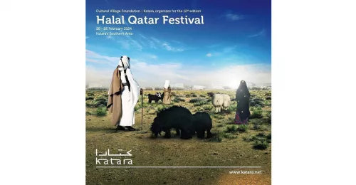 12th edition Halal Qatar Festival to be held from February 20 to 25