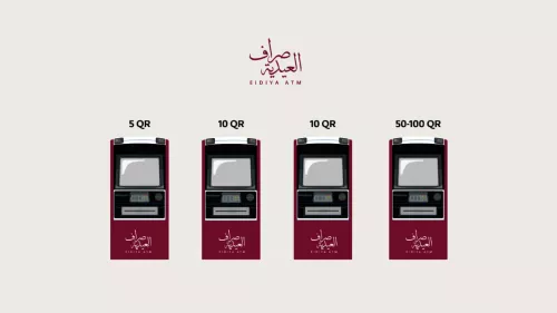 Qatar Central Bank has announced the opening of Eidiah ATM service from March 27