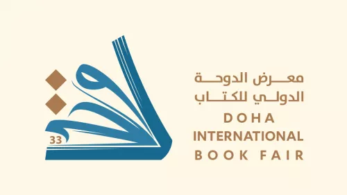 33rd Doha International Book Fair will start today at the Doha Exhibition and Convention Center