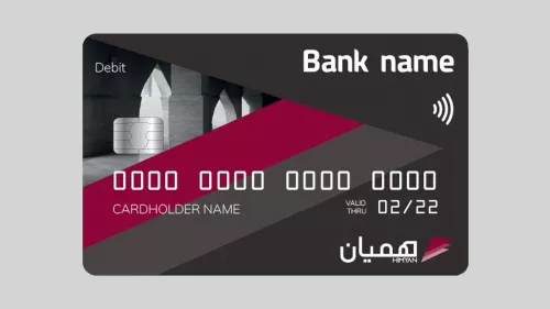 Qatar Central Bank announced the official launch of Himyan Debit Card marking a qualitative addition to e-payment solutions available in Qatar