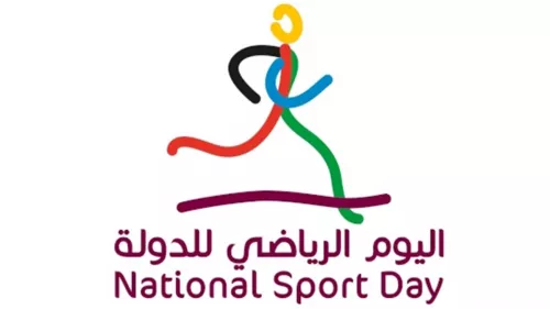National Sport Day; February 13 will be a recognised holiday 