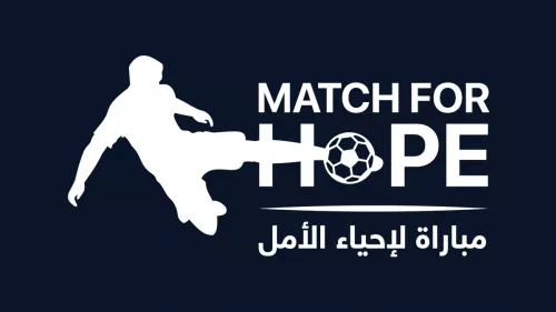 Ahmad bin Ali Stadium will host the charity football game dubbed "Match for Hope" on Friday