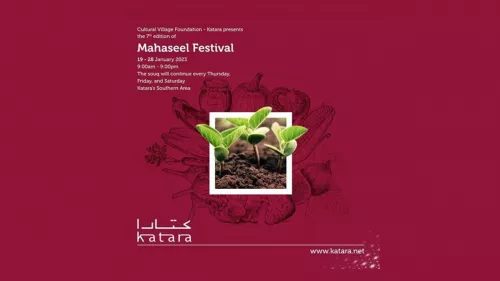 Seventh edition of the Mahaseel Festival; 28 local farms offering products 