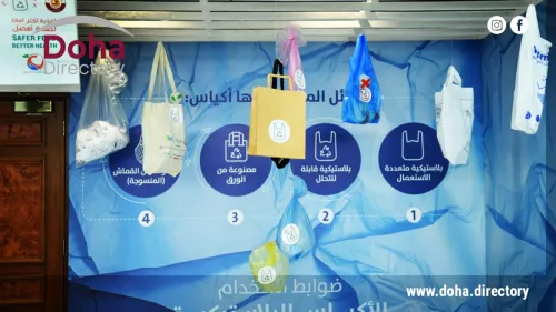 Qatar to ban single-use plastic bags starting 15 November 2022