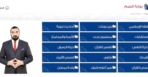Ministry of Awqaf and Islamic Affairs launched new Ramadan portal for people with hard-of-hearing