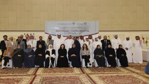 7th edition of “Employment and Scholarship Day” exhibition was organised by Qatar Banking Studies and Business Administration Secondary School